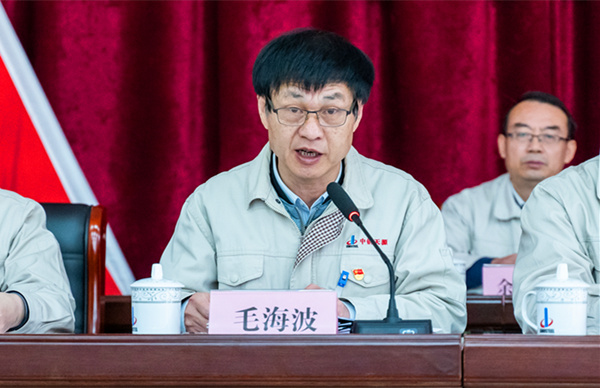 2023-12-28-600×400-中钢918博天堂第一次党代会-毛海波作工作报告.jpg
