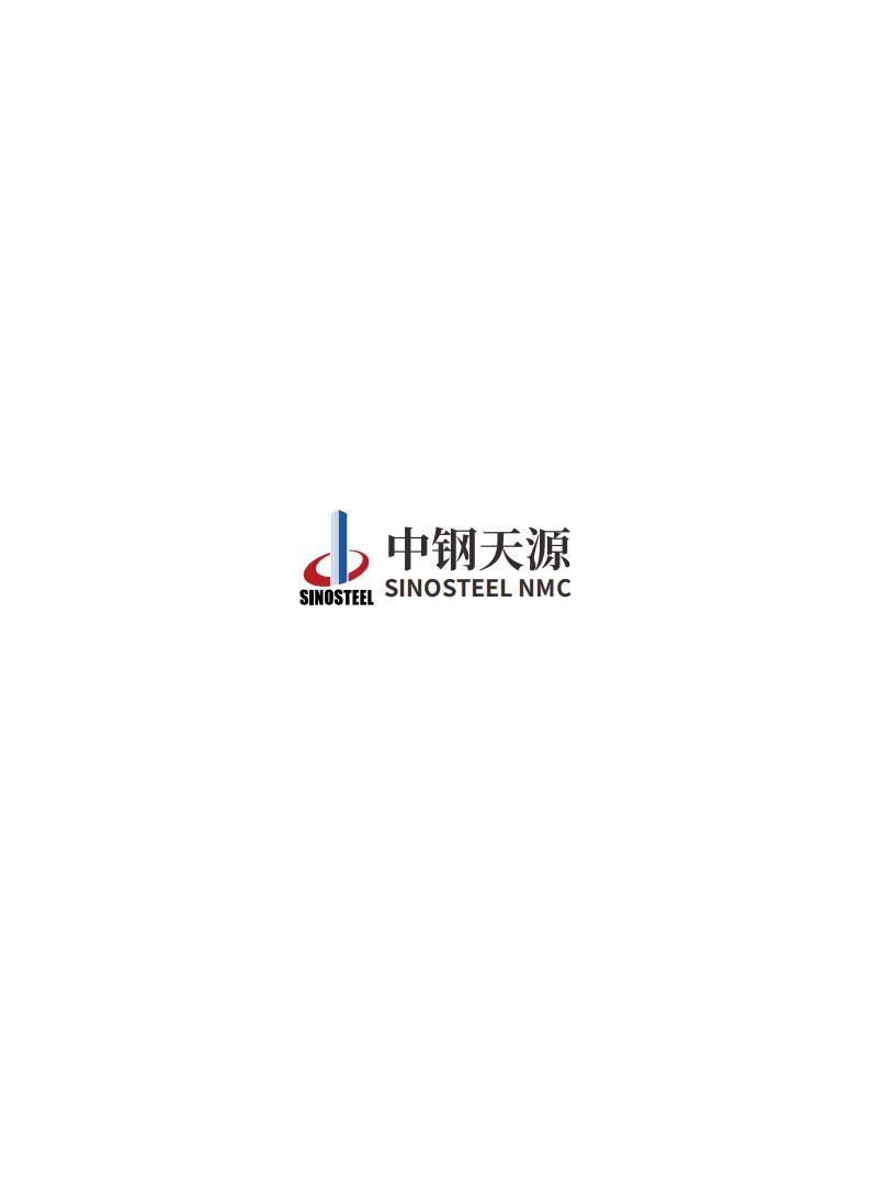 中钢918博天堂：2023年度环境、社会与公司治理（ESG）报告(1)_48.jpg